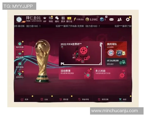 FIFA足球世界手游:球星闪耀之路 FIFA足球世界手游:球星闪耀之路