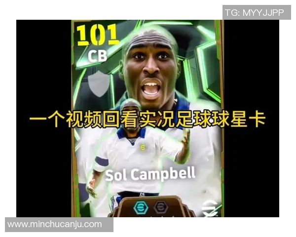 球星卡足球阵容：打造属于你的梦幻球队与经典传奇组合