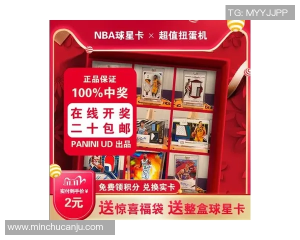 九块九超值足球福袋球星卡限时抢购,超高性价比等你来拿 九块九超值足球福袋球星卡限时抢购,超高性价比等你来拿