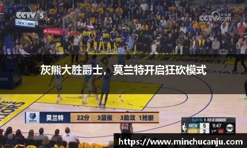 B体育官网